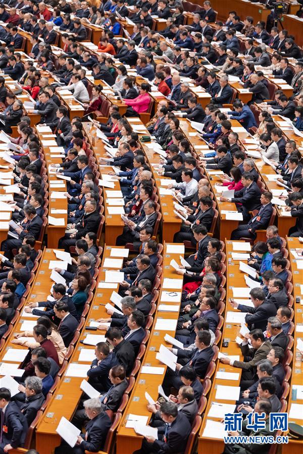 （兩會&middot;XHDW）（10）全國政協(xié)十三屆二次會議舉行第二次全體會議
