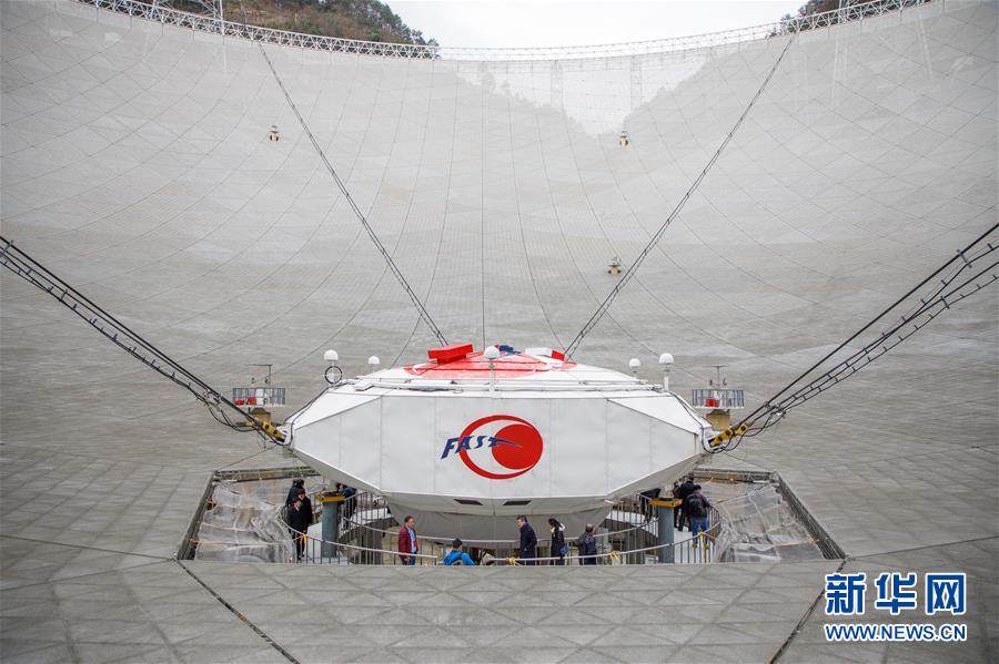 （新華全媒頭條&middot;圖文互動(dòng)）（7）星辰大海，才是它的征途&mdash;&mdash;&ldquo;中國(guó)天眼&rdquo;通過(guò)國(guó)家驗(yàn)收正式開(kāi)放運(yùn)行