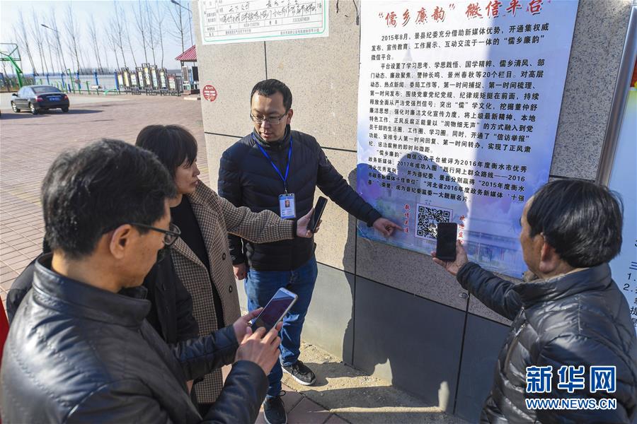 （新華全媒頭條&middot;圖文互動）（11）為基層松綁減負　促干部擔當作為&mdash;&mdash;以習近平同志為核心的黨中央推進&ldquo;基層減負年&rdquo;工作綜述