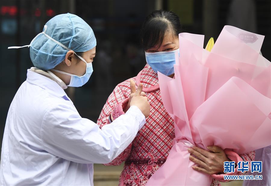 （聚焦疫情防控&middot;圖文互動(dòng)）（2）&ldquo;要相信醫(yī)護(hù)人員，肯定能好轉(zhuǎn)&rdquo;&mdash;&mdash;重慶首例治愈新型冠狀病毒感染的肺炎患者的自述 