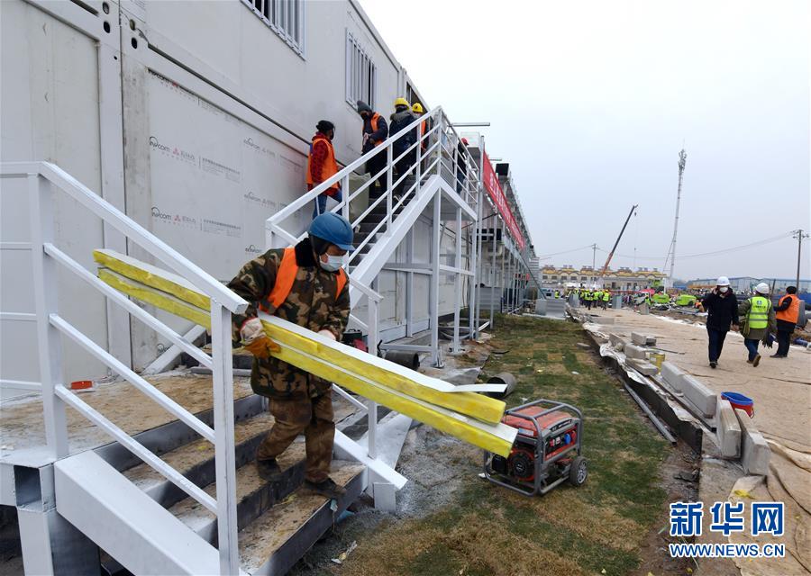 （新華全媒頭條&middot;圖文互動）（11）&ldquo;火神&rdquo;戰(zhàn)瘟神&mdash;&mdash;火神山醫(yī)院10天落成記