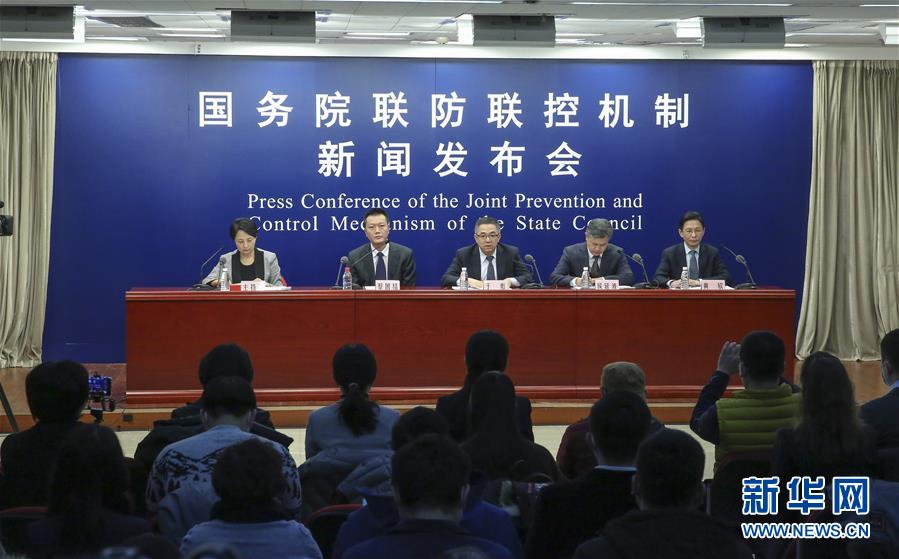 （聚焦疫情防控）國(guó)務(wù)院聯(lián)防聯(lián)控機(jī)制就春運(yùn)錯(cuò)峰返程疫情防控、交通運(yùn)輸服務(wù)保障等相關(guān)工作情況舉行發(fā)布會(huì)