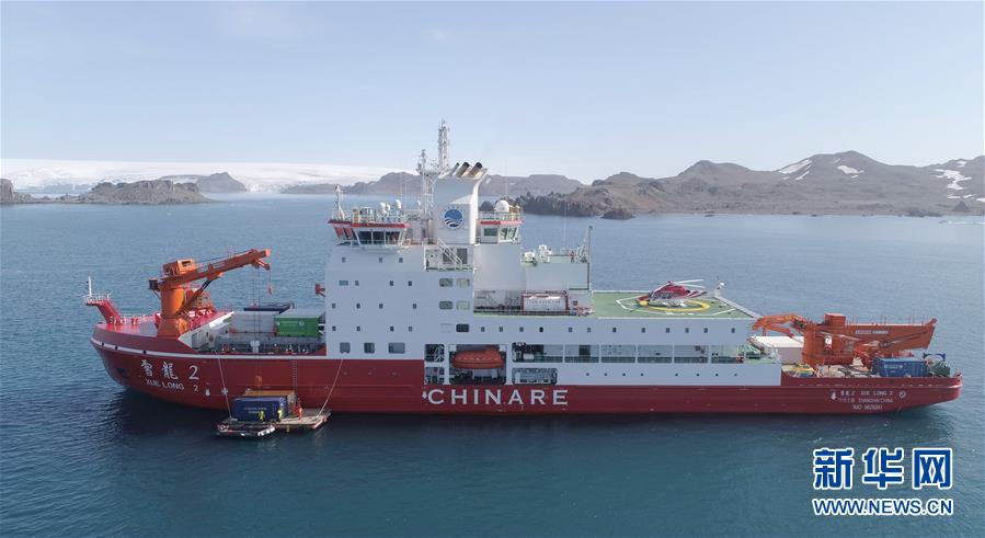 （&ldquo;雪龍&rdquo;探南極&middot;圖文互動）（3）&ldquo;雪龍2&rdquo;號開始南極長城站首次卸貨