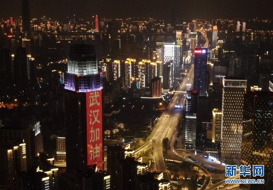 （新華全媒頭條&middot;圖文互動）（1）人間至味是團(tuán)圓&mdash;&mdash;武漢庚子元宵節(jié)全紀(jì)錄