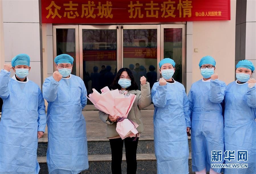 （聚焦疫情防控&middot;圖文互動）（2）女研究生在縣級醫(yī)院治愈：&ldquo;我能挺過來，其他人也可以&rdquo;