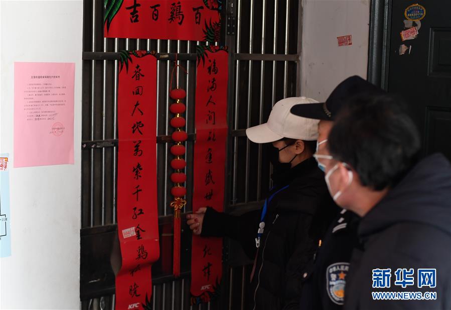 （在習(xí)近平新時(shí)代中國(guó)特色社會(huì)主義思想指引下&mdash;&mdash;新時(shí)代新作為新篇章&middot;習(xí)近平總書記關(guān)切事&middot;圖文互動(dòng)）（2）鑄成防疫&ldquo;鐵軍&rdquo;&mdash;&mdash;基層防疫&ldquo;硬核&rdquo;故事