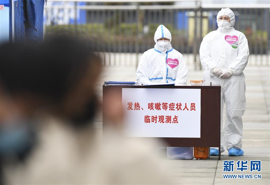 （聚焦疫情防控&middot;圖文互動）（1）&ldquo;排查越嚴(yán)密，群眾越安心&rdquo;&mdash;&mdash;重慶日均組織40多萬人有序排查疫情