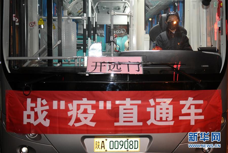 （聚焦疫情防控&middot;圖文互動(dòng)）（3）別怕，我在！&mdash;&mdash;陜西基層黨員一線&ldquo;抗疫&rdquo;記