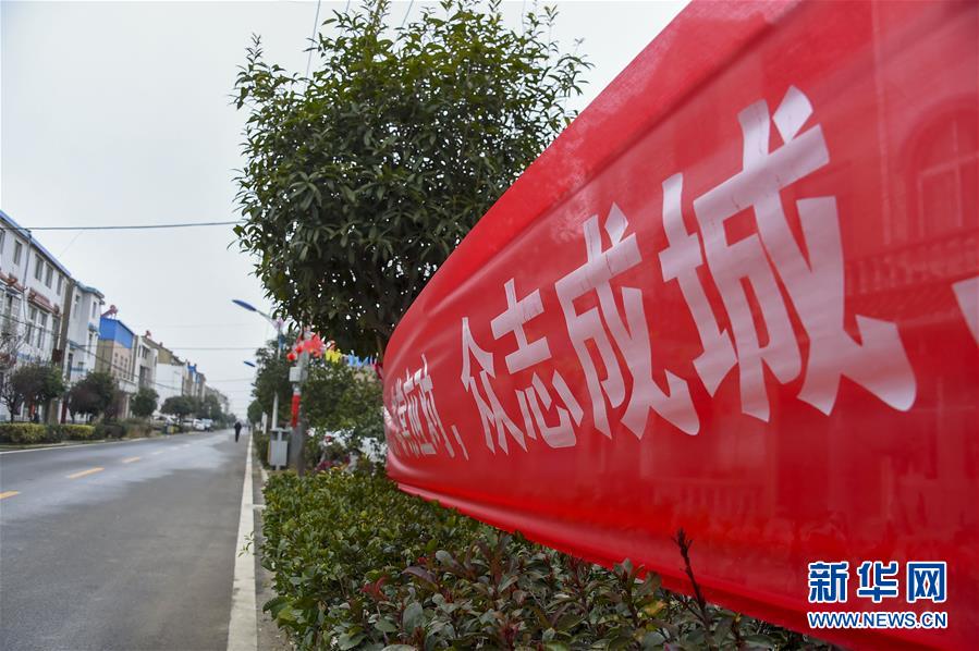 （聚焦疫情防控&middot;圖文互動(dòng)）（1）一個(gè)湖北村莊的阻擊戰(zhàn)