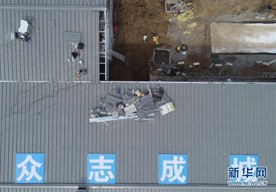 （聚焦疫情防控&middot;圖文互動）（4）&ldquo;義不容辭、奮勇爭先&rdquo;&mdash;&mdash;西安版&ldquo;火神山&rdquo;醫(yī)院建成