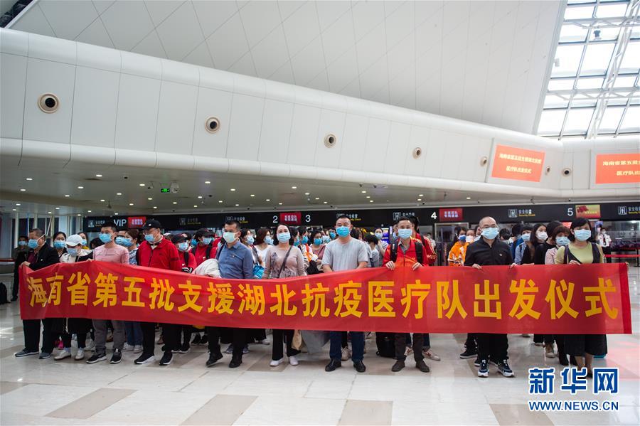 （新華全媒頭條&middot;圖文互動）（10）凝聚起戰(zhàn)勝疫情的強(qiáng)大合力&mdash;&mdash;19省份對口支援湖北紀(jì)實(shí)