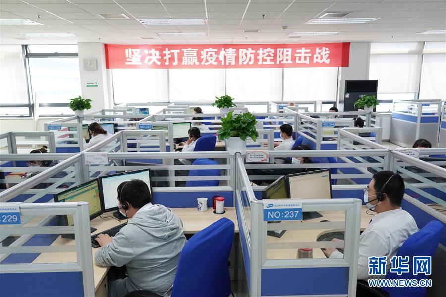 (聚焦疫情防控·圖文互動(dòng))(1)北京12345熱線:疫情防控的“連心橋”