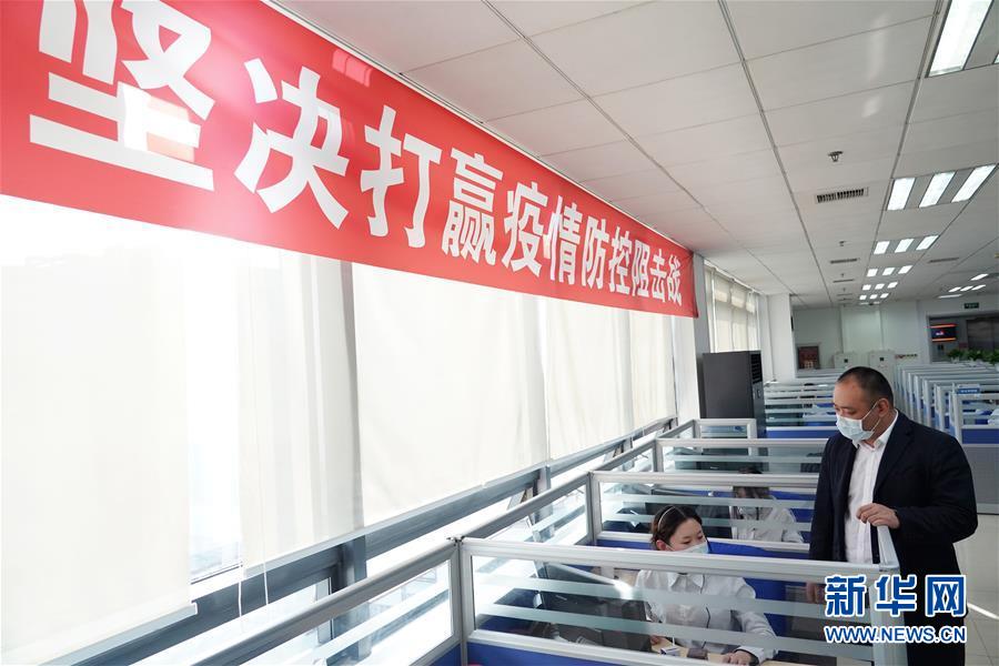 (聚焦疫情防控·圖文互動(dòng))(2)北京12345熱線:疫情防控的“連心橋”