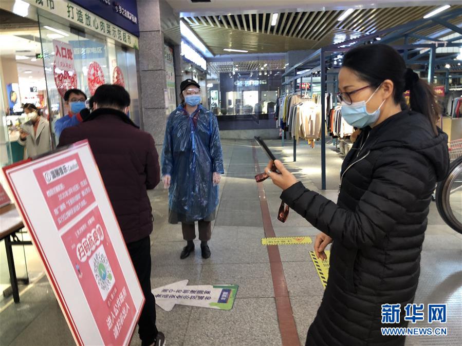 （聚焦疫情防控&middot;圖文互動(dòng)）（1）掃碼&ldquo;打卡&rdquo;、無感測溫、視頻調(diào)度&mdash;&mdash;廣西以智能科技強(qiáng)化疫情防控