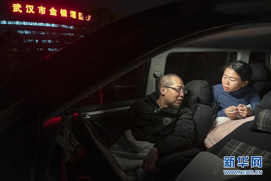 （一線抗疫群英譜&middot;圖文互動）（6）特寫：為節(jié)省10分鐘，這對醫(yī)護夫妻&ldquo;以車為家&rdquo;