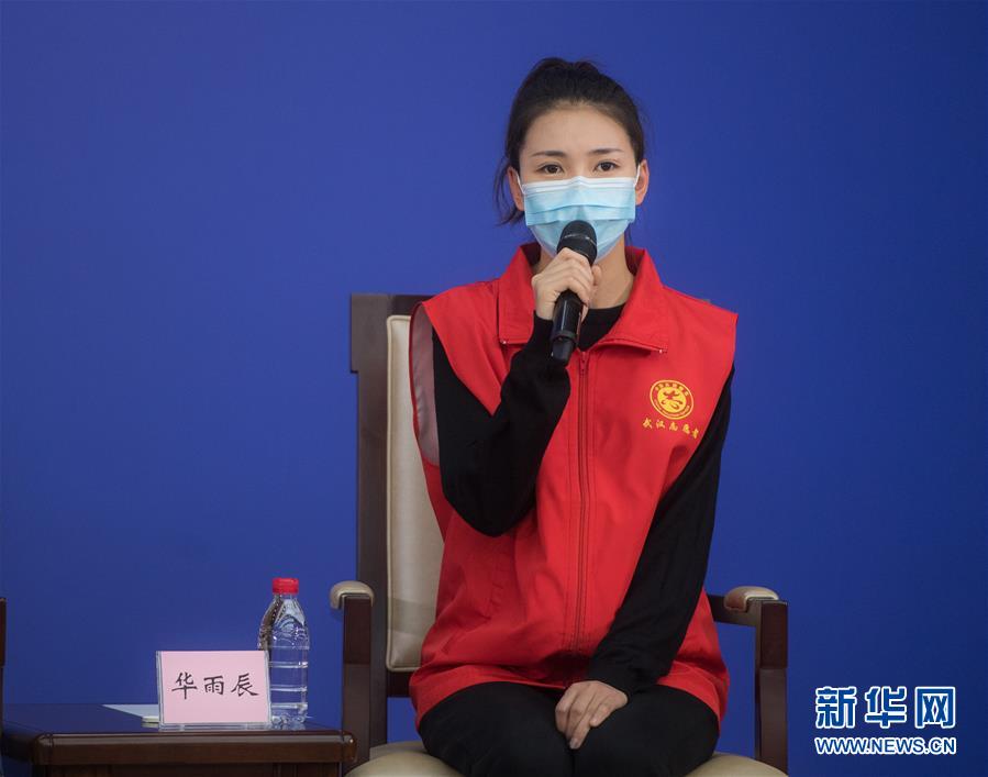 （聚焦疫情防控&middot;新華視界）（5）國新辦舉行武漢疫情防控一線普通工作者講述團(tuán)結(jié)奮戰(zhàn)故事記者見面會(huì)