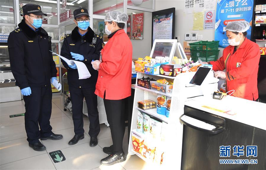 （新華全媒頭條&middot;圖文互動）（4）磨難壓不垮 奮起正當時&mdash;&mdash;習近平總書記在統(tǒng)籌推進新冠肺炎疫情防控和經(jīng)濟社會發(fā)展工作部署會議上的重要講話振奮人心凝聚力量