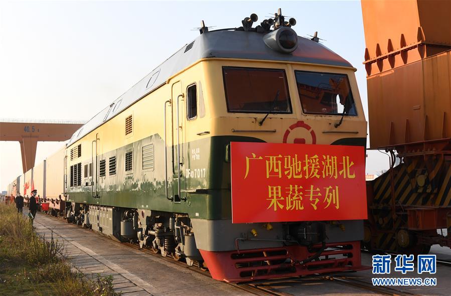 （新華全媒頭條&middot;圖文互動）（11）磨難壓不垮 奮起正當時&mdash;&mdash;習近平總書記在統(tǒng)籌推進新冠肺炎疫情防控和經(jīng)濟社會發(fā)展工作部署會議上的重要講話振奮人心凝聚力量