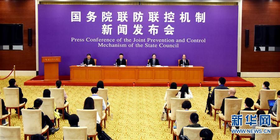 （聚焦疫情防控）國務(wù)院聯(lián)防聯(lián)控機(jī)制就加大力度幫扶住宿餐飲、文體旅游等受疫情影響嚴(yán)重行業(yè)工作情況舉行發(fā)布會(huì)