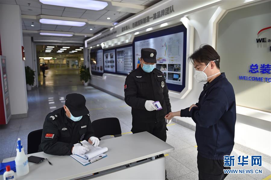 (新華全媒頭條·圖文互動(dòng))(6)瓣瓣同心共崢嶸——京津冀努力答好抗疫“附加題”交上協(xié)同“期中卷”