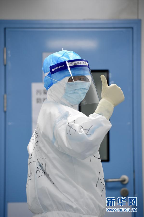 (一線抗疫群英譜·圖文互動)(2)劉博:當好抗疫戰(zhàn)斗的“前哨”