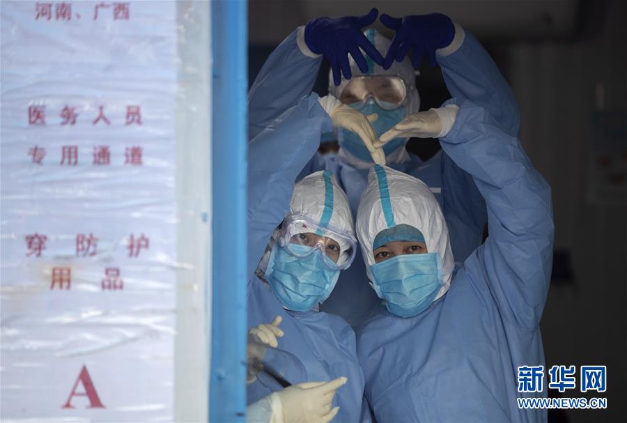 (新華全媒頭條·圖文互動)(3)守護天使 同心戰(zhàn)“疫”——各地多措并舉關(guān)愛一線醫(yī)務(wù)人員掃描