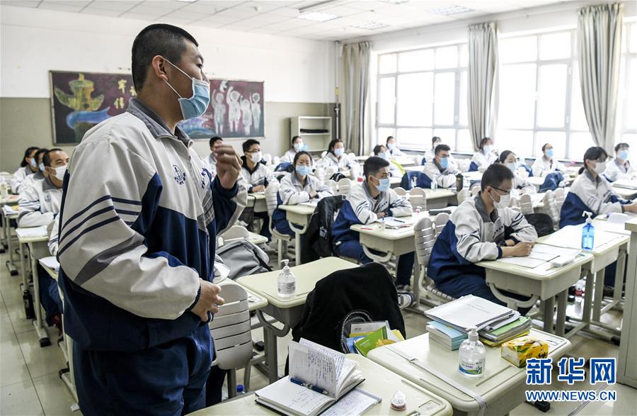 （圖文互動(dòng)）（9）&ldquo;早&rdquo;安同學(xué)，&ldquo;早&rdquo;安老師！&mdash;&mdash;新疆初高中畢業(yè)班復(fù)課一周回訪見(jiàn)聞