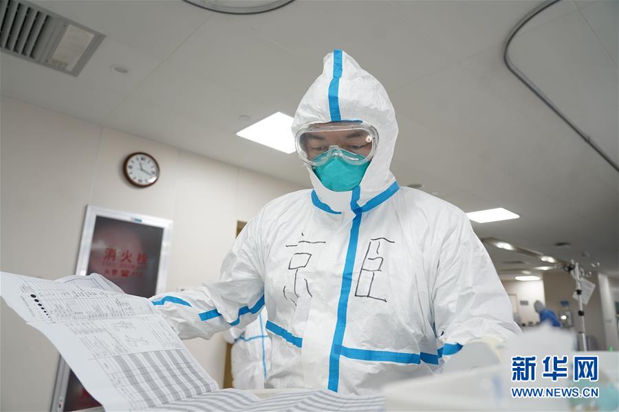 (一線抗疫群英譜·圖文互動(dòng))(2)被病人咬了一口的醫(yī)生張京臣:“說明他恢復(fù)得還不錯(cuò)”