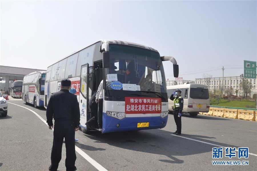 (在習(xí)近平新時代中國特色社會主義思想指引下——新時代新作為新篇章·習(xí)近平總書記關(guān)切事·圖文互動)(1)穩(wěn)住千家萬戶的“飯碗”——各地積極穩(wěn)就業(yè)化解疫情影響