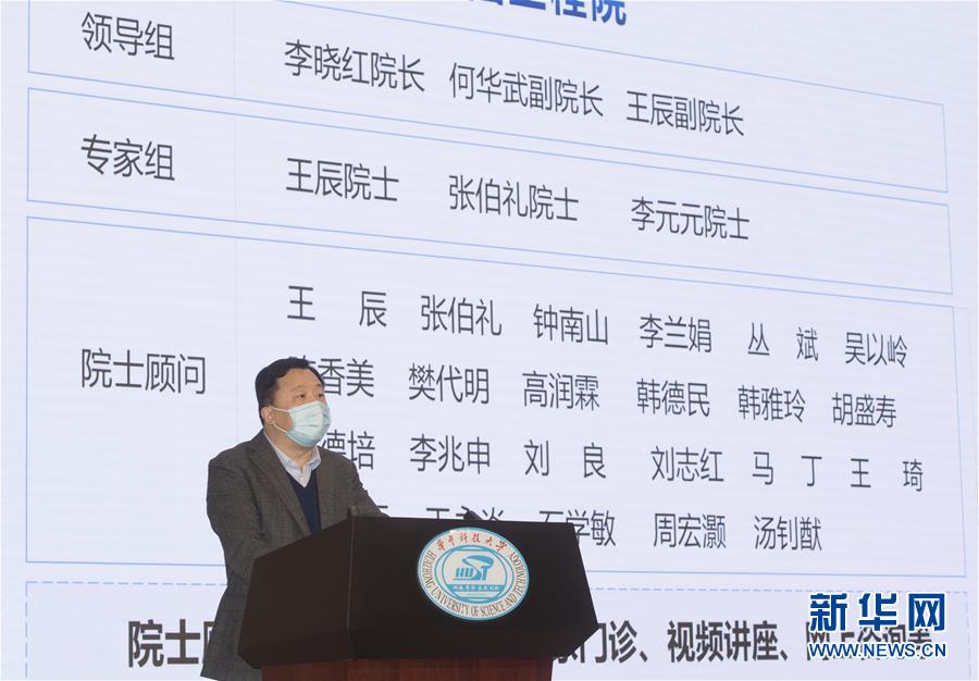 （聚焦疫情防控&middot;圖文互動）（3）感染新冠肺炎醫(yī)務人員康復關懷行動在武漢啟動