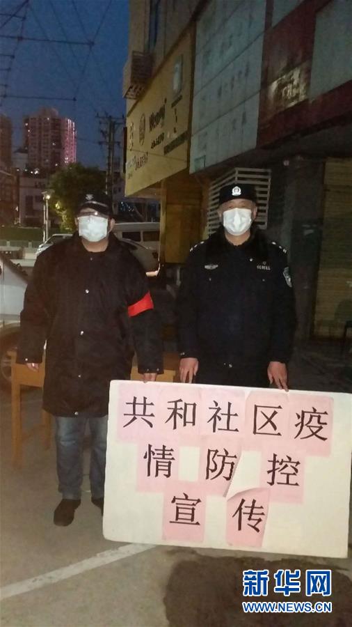 （習(xí)近平致敬的戰(zhàn)&ldquo;疫&rdquo;英雄&middot;公安干警篇&middot;圖文互動(dòng)）（7）他們，抗疫一線鑄警魂