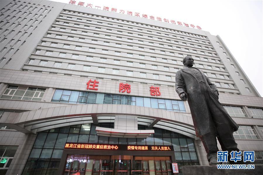 （聚焦疫情防控&middot;圖文互動）（3）托舉生命的競速&mdash;&mdash;黑龍江集中救治新冠肺炎重癥患者紀(jì)實