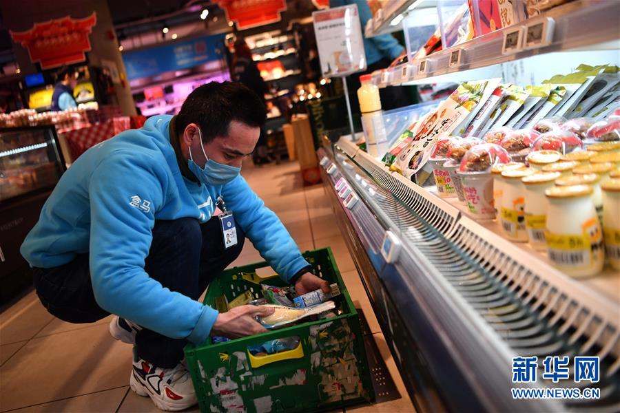 （在習(xí)近平新時代中國特色社會主義思想指引下&mdash;&mdash;新時代新作為新篇章&middot;習(xí)近平總書記關(guān)切事&middot;圖文互動）（4）化&ldquo;危&rdquo;為&ldquo;機(jī)&rdquo;　念好&ldquo;新&rdquo;字訣&mdash;&mdash;各地產(chǎn)業(yè)發(fā)展&ldquo;新&rdquo;動向掃描