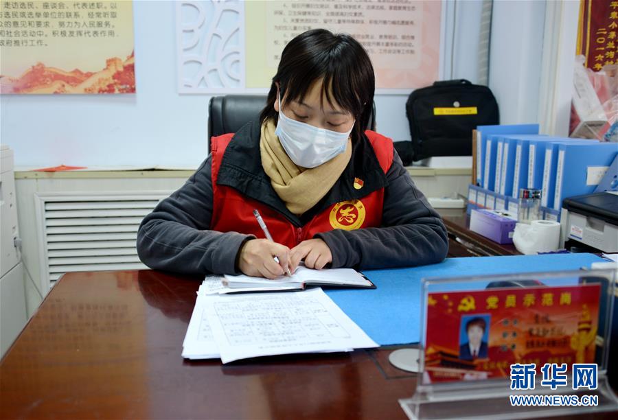 （一線抗疫群英譜&middot;圖文互動）（1）社區(qū)書記李悅：兩個多月，沒和家人吃過一次團圓飯