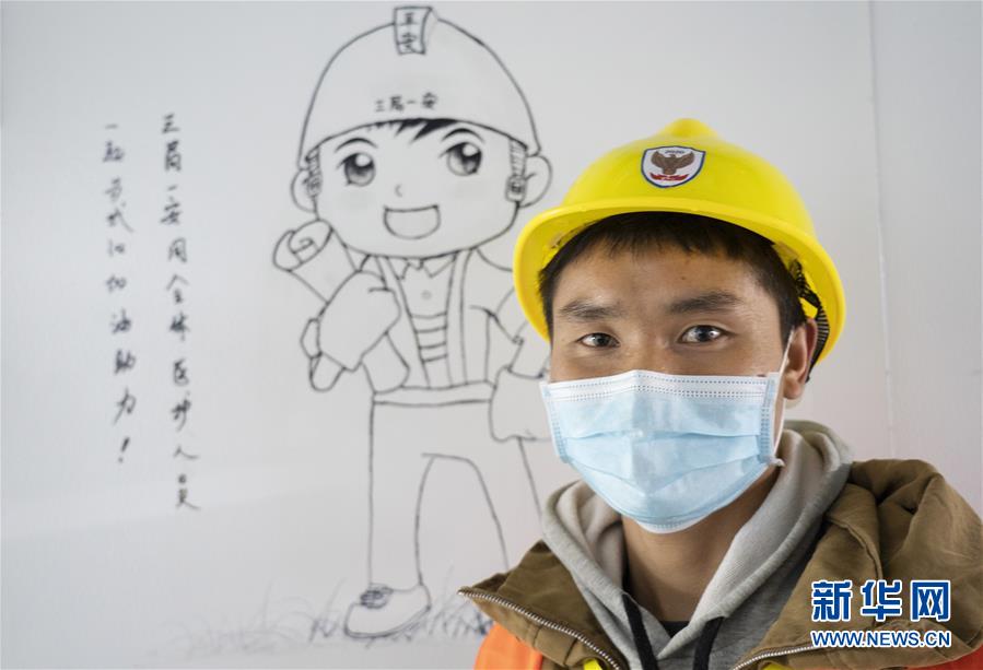 （新華全媒頭條&middot;圖文互動(dòng)）（15）致敬&ldquo;沉默的英雄&rdquo;&mdash;&mdash;記武漢火神山雷神山醫(yī)院的建設(shè)者