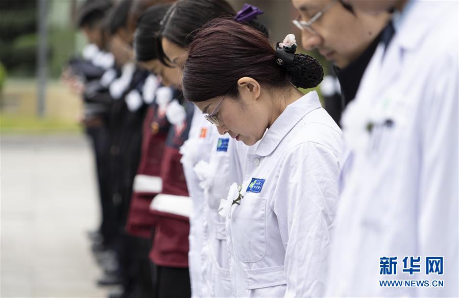 （新華全媒頭條&middot;圖文互動）（8）舉國同悲 萬眾同心&mdash;&mdash;全國各地悼念新冠肺炎疫情犧牲烈士和逝世同胞側(cè)記