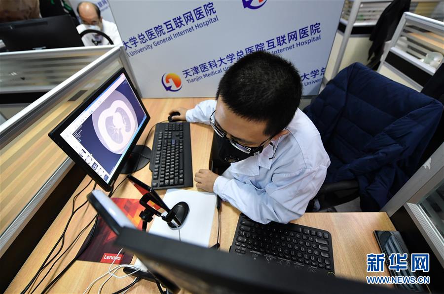 （在習近平新時代中國特色社會主義思想指引下&mdash;&mdash;新時代新作為新篇章&middot;習近平總書記關切事&middot;圖文互動）（3）讓城市更聰明　讓經濟更智慧&mdash;&mdash;各地加快形成數(shù)字新動能促經濟社會行穩(wěn)致遠