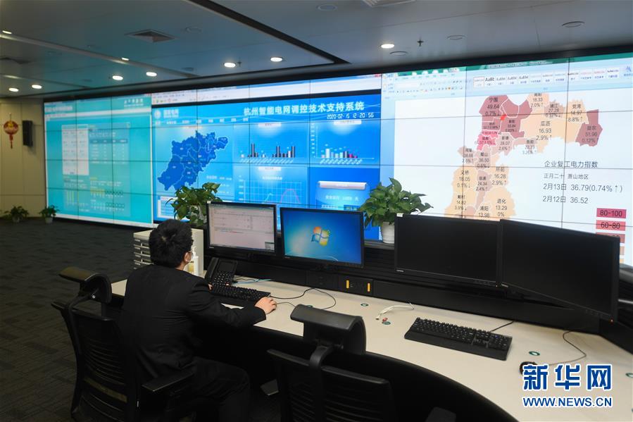 （在習近平新時代中國特色社會主義思想指引下&mdash;&mdash;新時代新作為新篇章&middot;習近平總書記關切事&middot;圖文互動）（8）讓城市更聰明　讓經濟更智慧&mdash;&mdash;各地加快形成數(shù)字新動能促經濟社會行穩(wěn)致遠