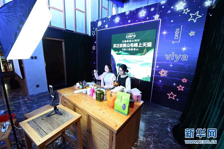 （在習近平新時代中國特色社會主義思想指引下&mdash;&mdash;新時代新作為新篇章&middot;習近平總書記關切事&middot;圖文互動）（11）讓城市更聰明　讓經濟更智慧&mdash;&mdash;各地加快形成數(shù)字新動能促經濟社會行穩(wěn)致遠