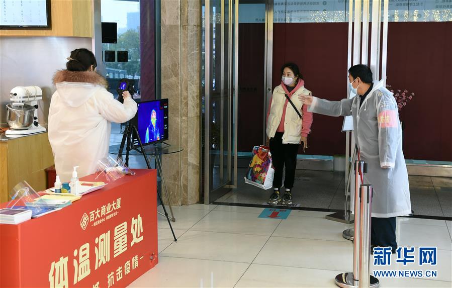 （在習近平新時代中國特色社會主義思想指引下&mdash;&mdash;新時代新作為新篇章&middot;習近平總書記關切事&middot;圖文互動）（13）讓城市更聰明　讓經濟更智慧&mdash;&mdash;各地加快形成數(shù)字新動能促經濟社會行穩(wěn)致遠