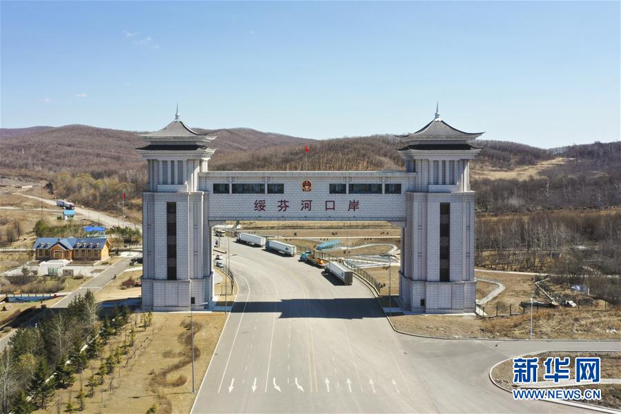 （新華全媒頭條&middot;圖文互動(dòng)）（2）邊城戰(zhàn)&ldquo;疫&rdquo;&mdash;&mdash;綏芬河、滿洲里境外輸入疫情防控紀(jì)實(shí)