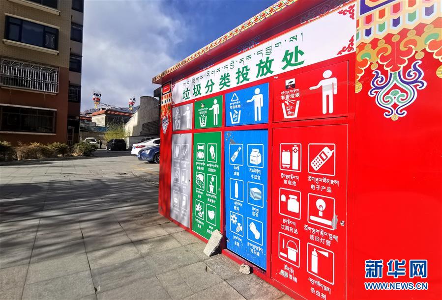 （在習(xí)近平新時代中國特色社會主義思想指引下&mdash;&mdash;新時代新作為新篇章&middot;習(xí)近平總書記關(guān)切事&middot;圖文互動）（4）打開生活的正確方式：更衛(wèi)生、更健康！