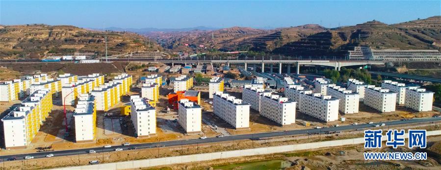 （決戰(zhàn)決勝脫貧攻堅(jiān)&middot;圖文互動(dòng)）告別&ldquo;如意洼&rdquo;  迎來(lái)&ldquo;真如意&rdquo;