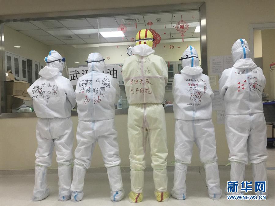 （圖文互動）（1）&ldquo;90后&rdquo;援鄂護(hù)士情侶：&ldquo;只要國家需要，我們義無反顧&rdquo;