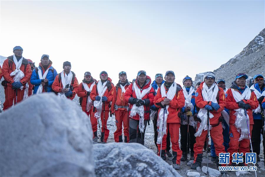 （2020珠峰高程測量）（10）2020珠峰高程測量登山隊(duì)全體隊(duì)員安全返回大本營