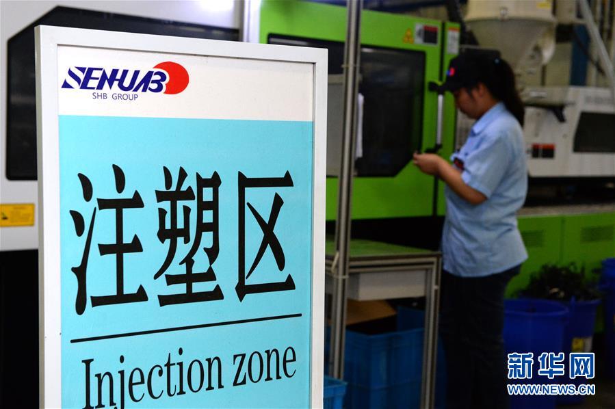 （行進長三角&middot;圖文互動）（8）&ldquo;排頭兵&rdquo;迸發(fā)新活力&mdash;&mdash;蘇滁高新區(qū)踐行長三角跨省合作見聞