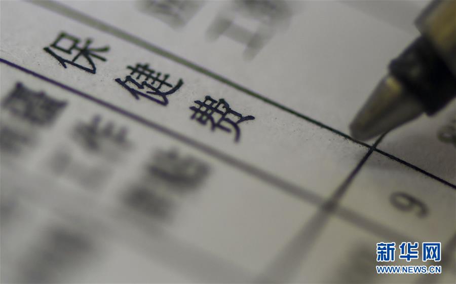 （新華全媒頭條&middot;圖文互動(dòng)）（1）別了，&ldquo;苦水&rdquo;！