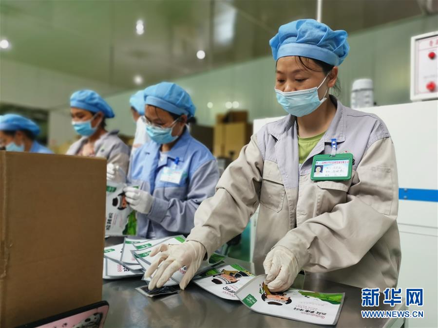 （決戰(zhàn)決勝脫貧攻堅(jiān)&middot;圖文互動(dòng)）（1）貴州思南：發(fā)展&ldquo;紅薯經(jīng)濟(jì)&rdquo;助脫貧