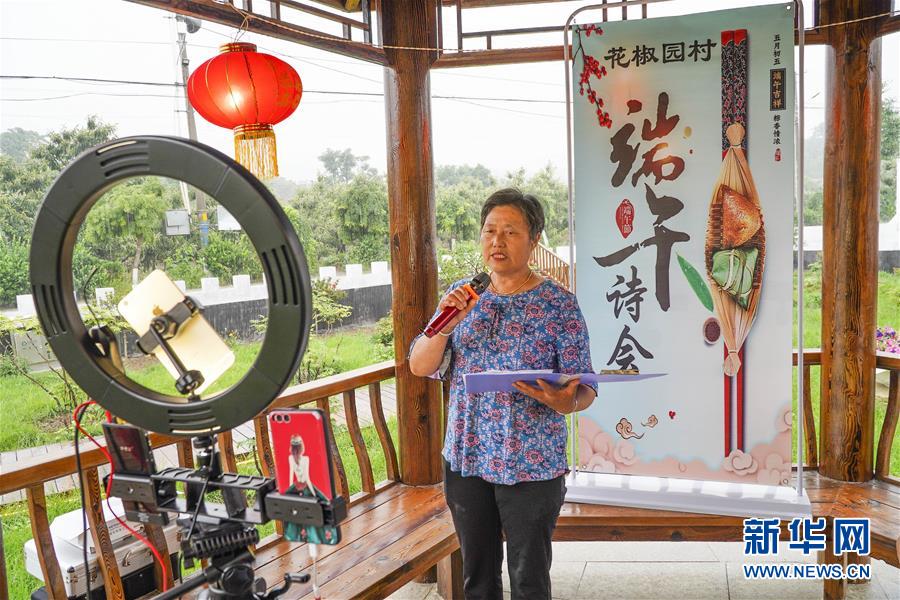 (新華全媒頭條·圖文互動)(9)線上線下消費升溫 文旅活動邁上“云端”——端午假期透視我國經(jīng)濟高質量發(fā)展新動力