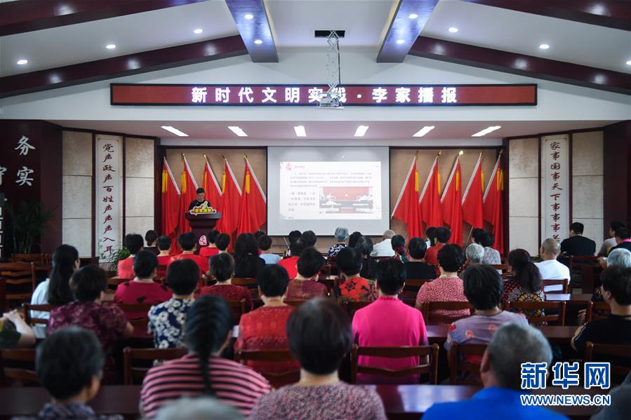 （新時代文明實踐&middot;圖文互動）（10）文明春風(fēng)入萬家&mdash;&mdash;新時代文明實踐中心助推黨的創(chuàng)新理論在基層落地生根